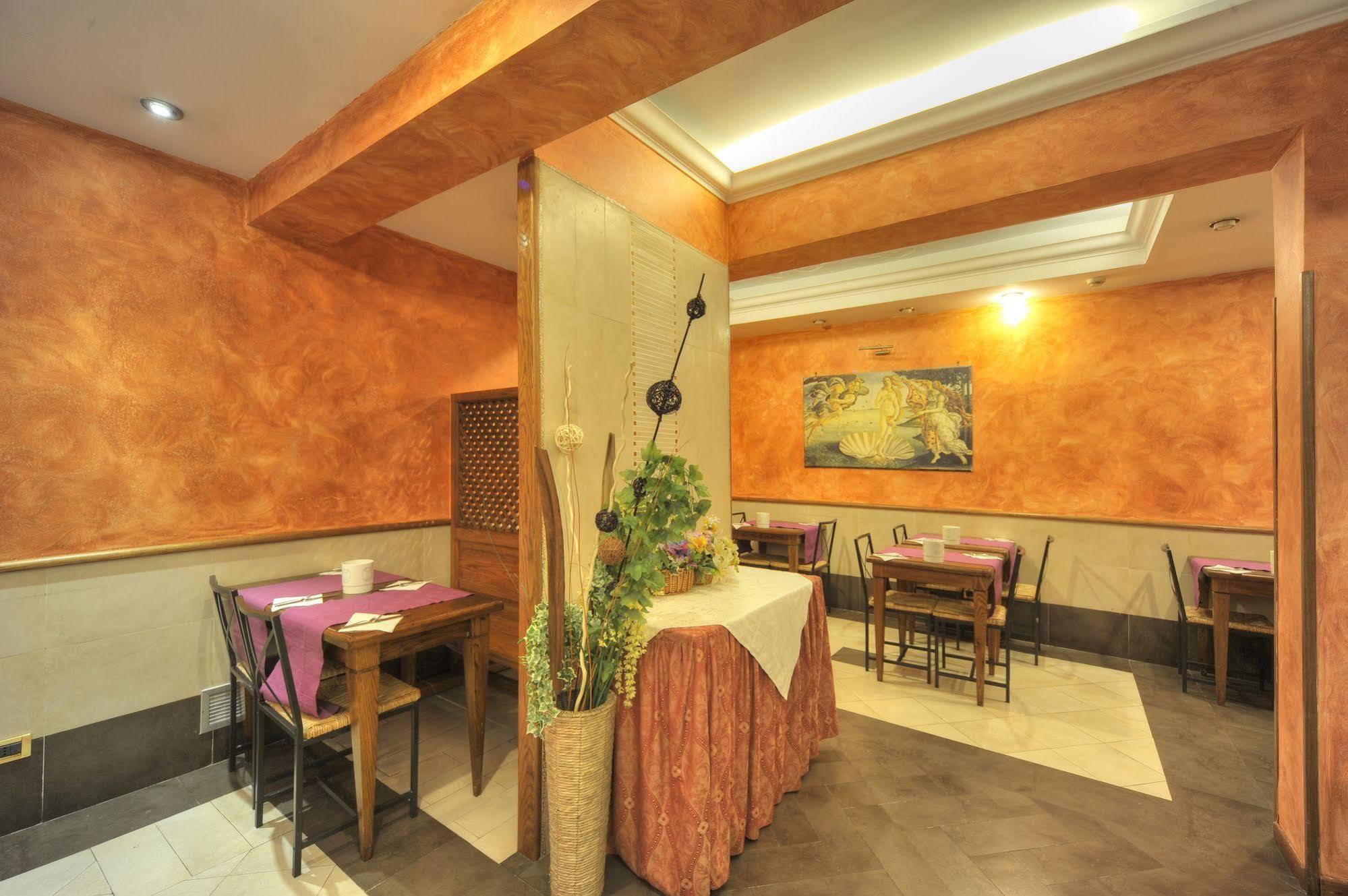 Hotel Aurora Garden 3*