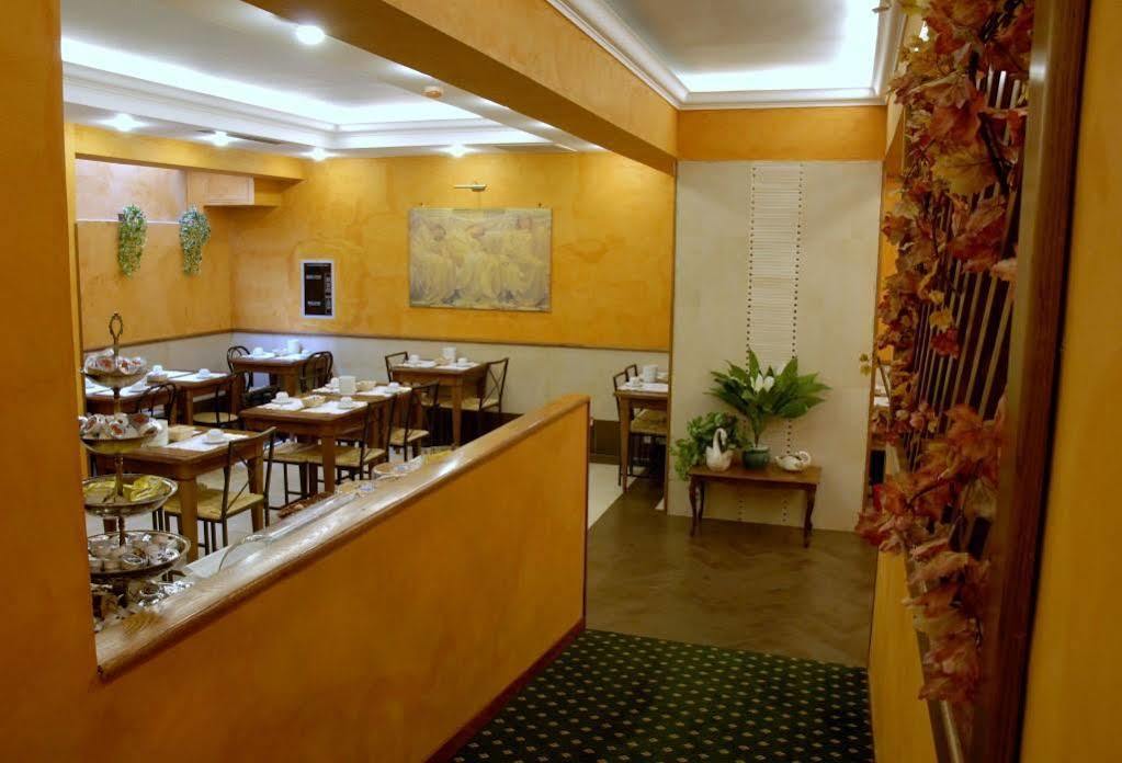 Hotel Aurora Garden 3*